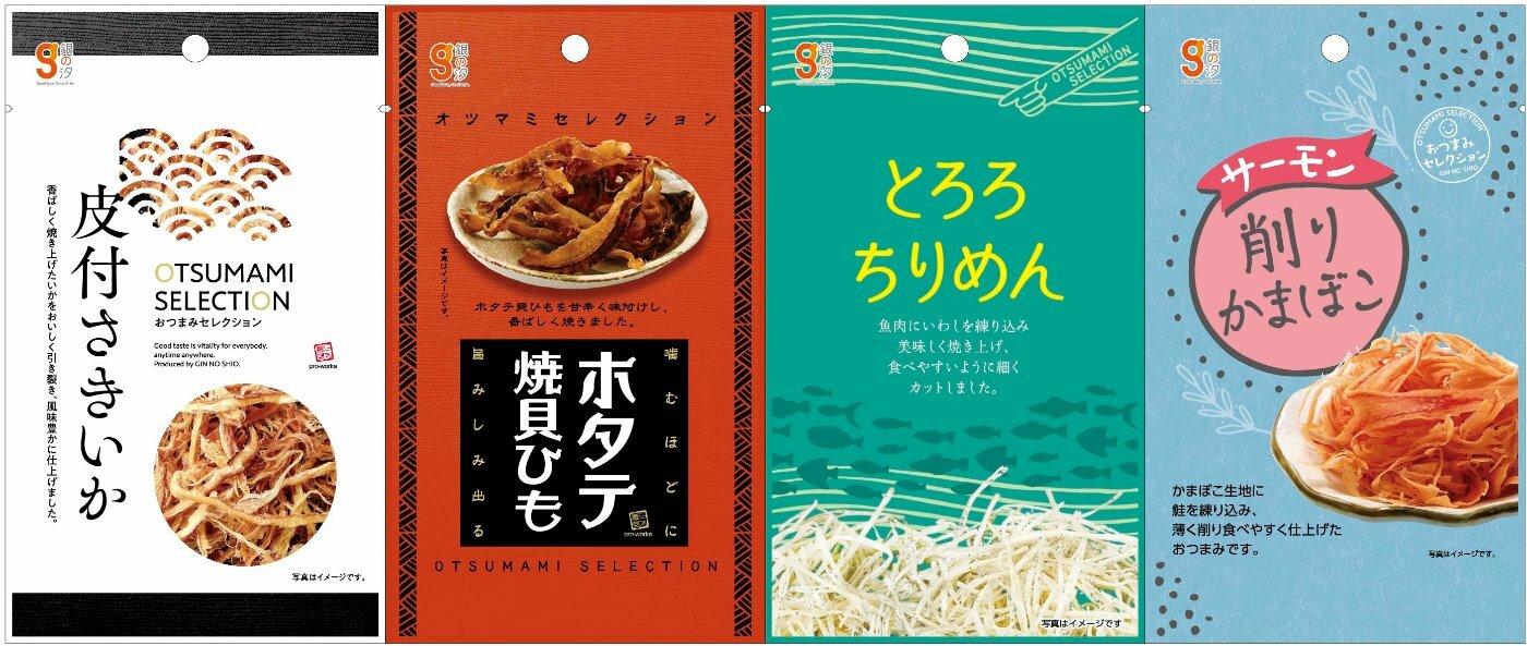 358円 【冬バーゲン☆特別送料無料！】 おつまみ 珍味 送料無料 マグロ まぐろ しぐれ煮